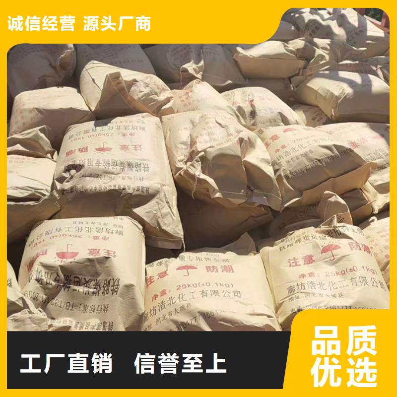 城市道路抑尘剂实惠工厂直供