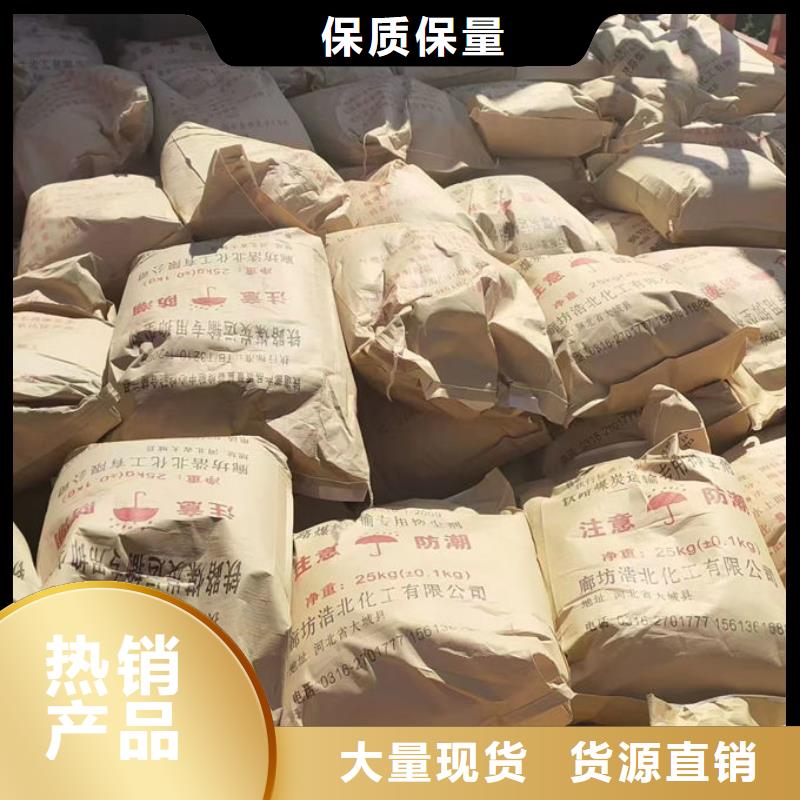 液体结壳抑尘剂资质认证