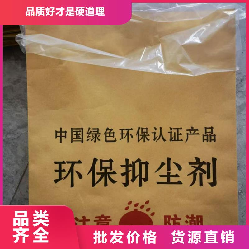 环保抑尘剂色素用心制作