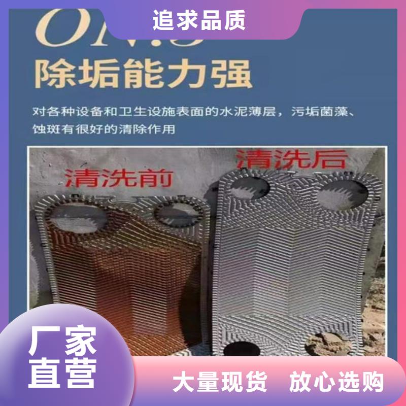 锅炉除垢剂现货供应