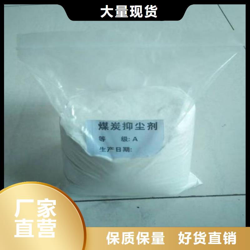 锅炉除垢剂现货供应