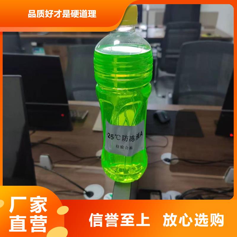 乙二醇防冻液免费询价