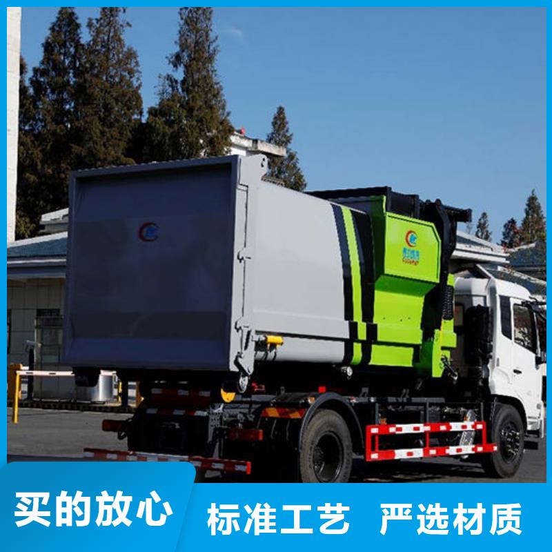 可卸式垃圾车免费询价