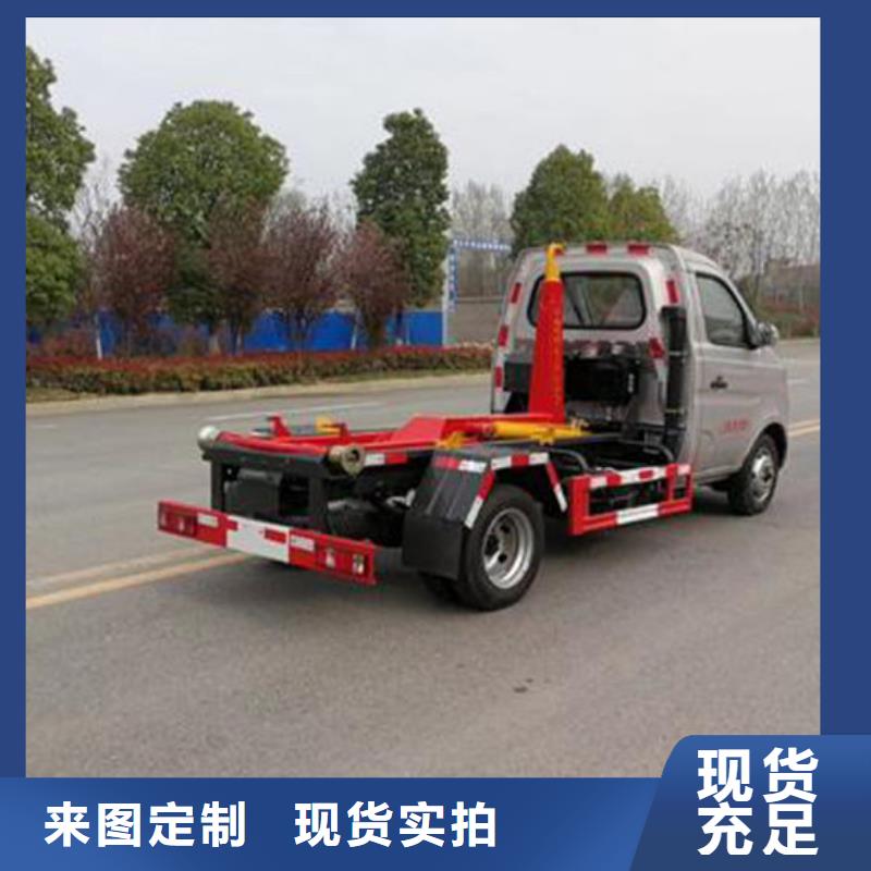 可卸式垃圾车免费询价