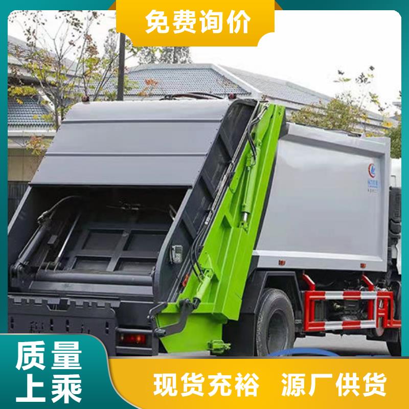 江淮康玲压缩垃圾车厂家直销