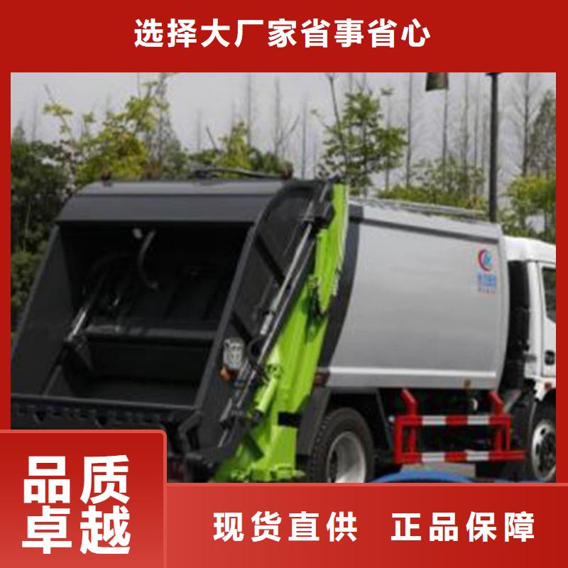 江淮康玲压缩垃圾车厂家直销