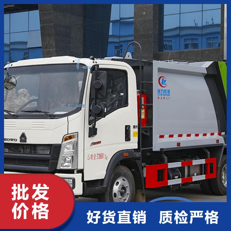 江淮康玲压缩垃圾车厂家直销