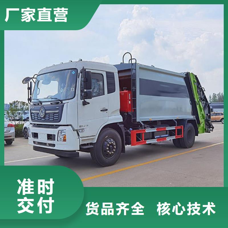 江淮康玲压缩垃圾车厂家直销