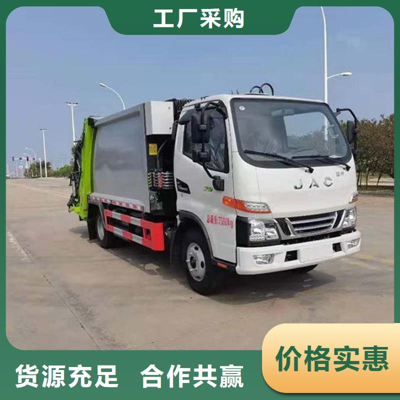 江淮康玲压缩垃圾车厂家直销