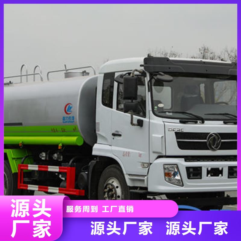 10方洒水车本地批发