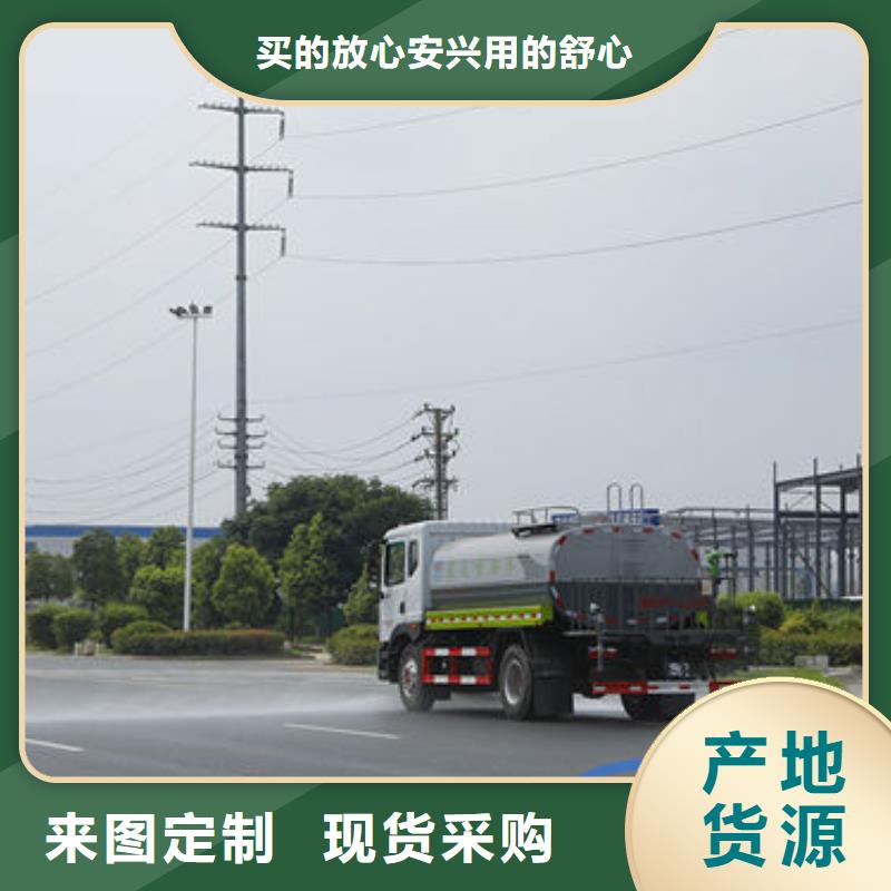 10方洒水车本地批发