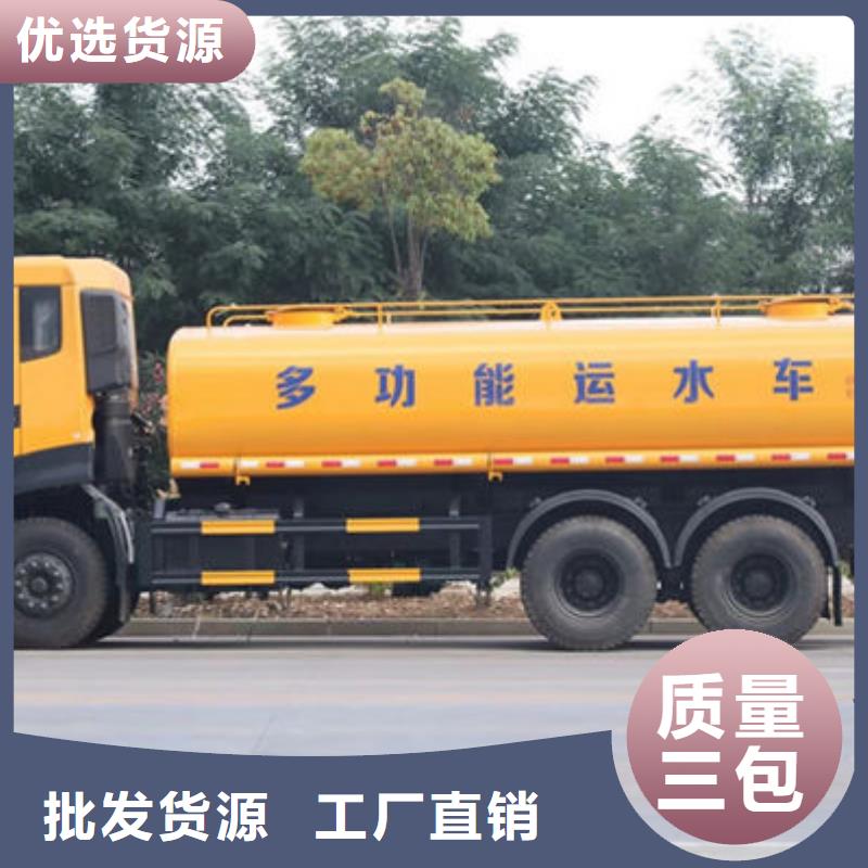 10方洒水车本地批发