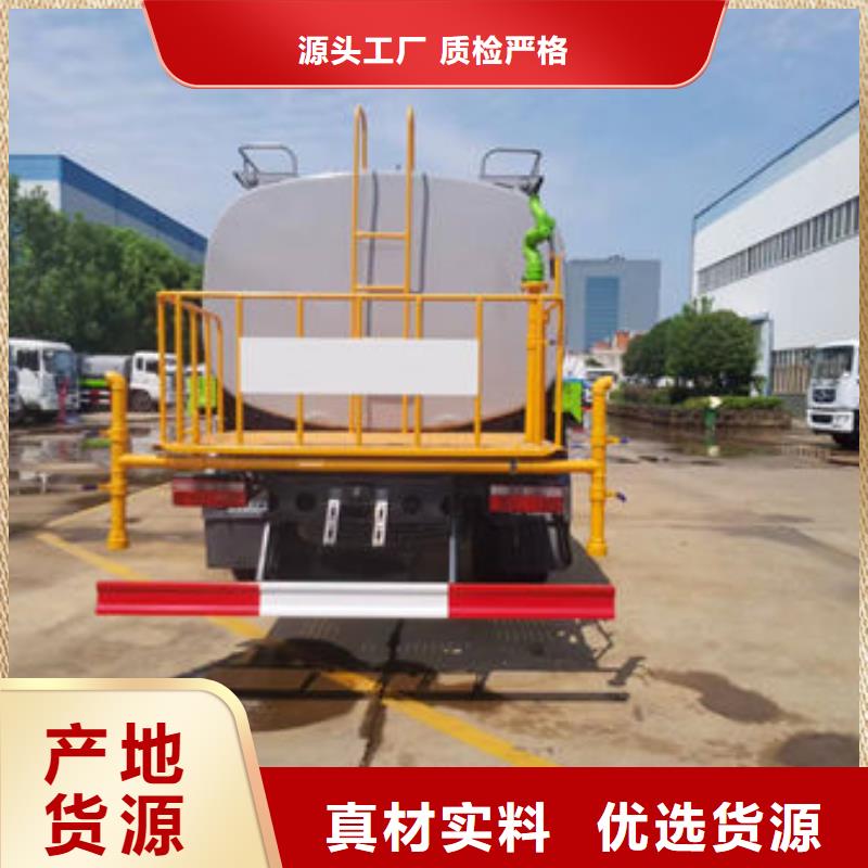 10方洒水车本地批发