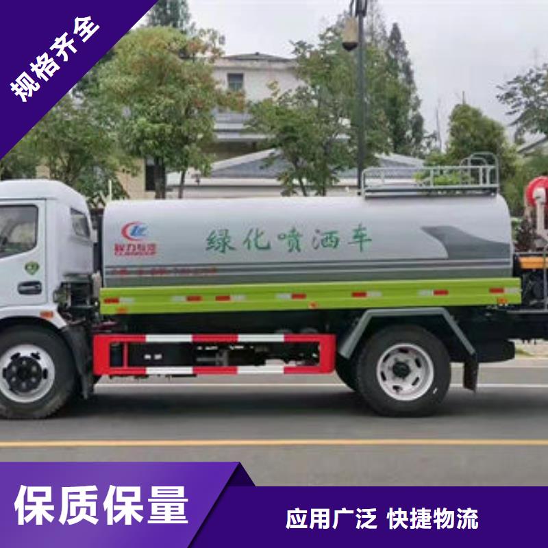 10方洒水车本地批发
