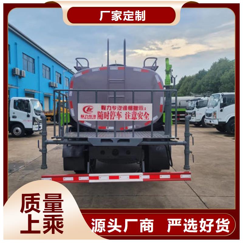 10方洒水车本地批发