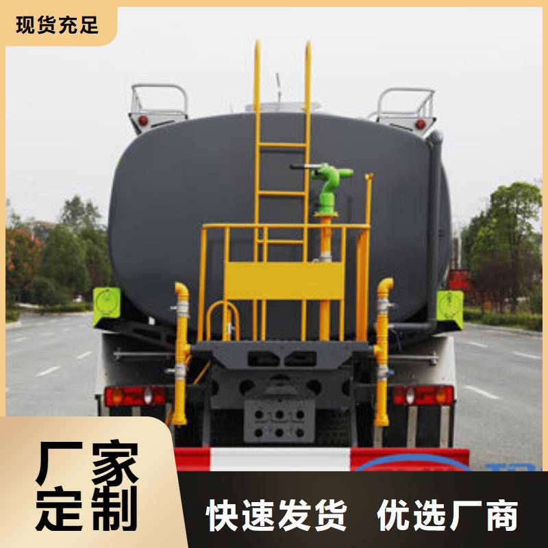10方洒水车本地批发