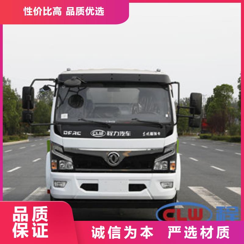 10方洒水车本地批发