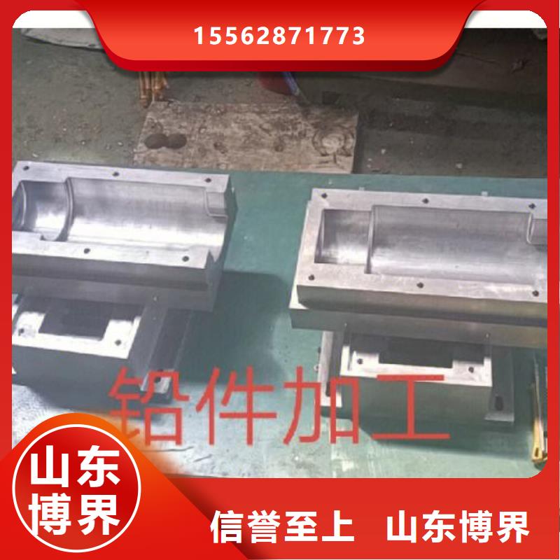 铅板专注细节专注品质