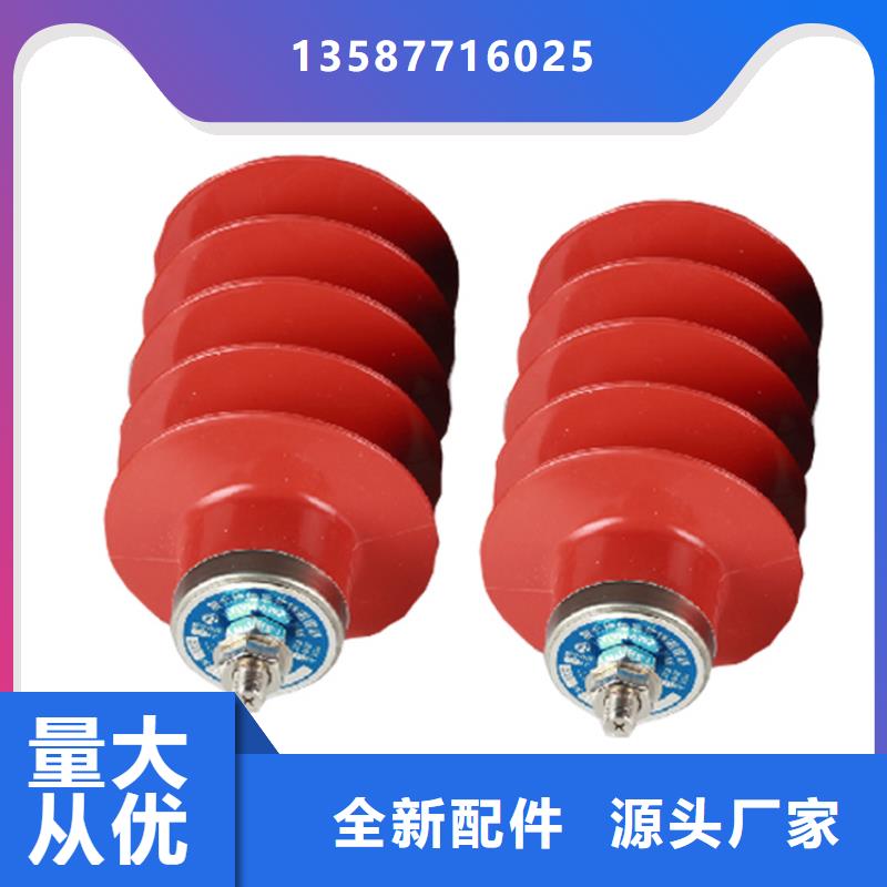 HY10WZ-90/235避雷器说明书