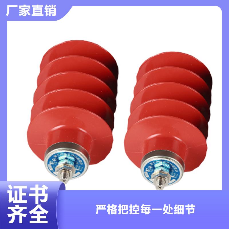 HY10WZ-90/235避雷器说明书