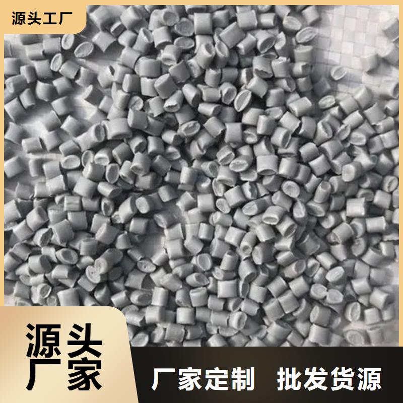中科新塑电表壳再生料现货快速采购匠心工艺再生PE颗粒