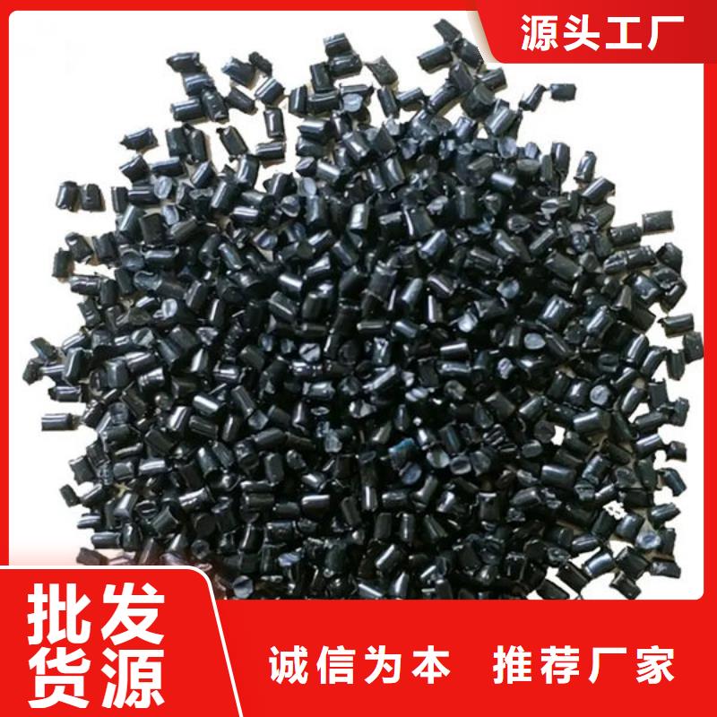 中科新塑再生PC颗粒专业生产N年加工再生PE颗粒