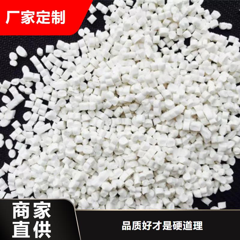 中科新塑电表壳再生料现货快速采购匠心工艺再生PE颗粒