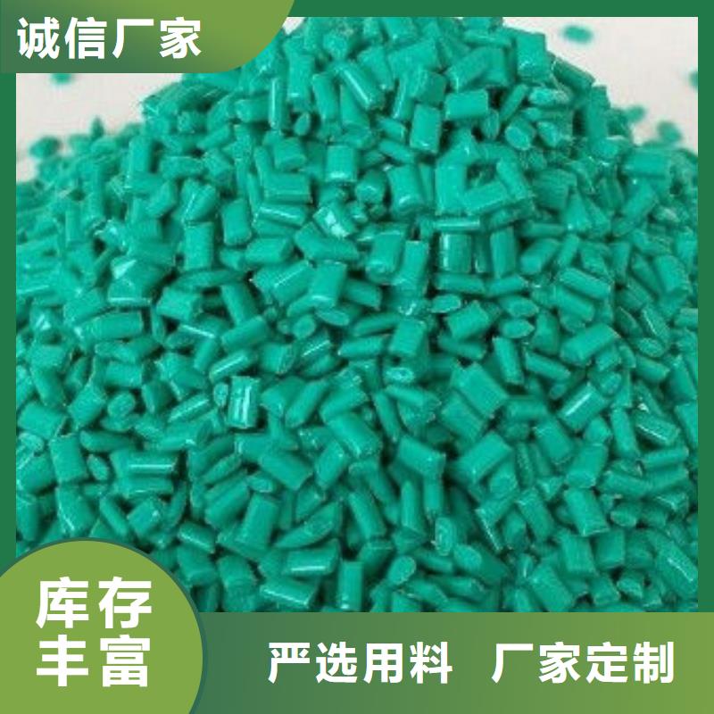 中科新塑再生PC颗粒直销售后完善技术先进管道再生料