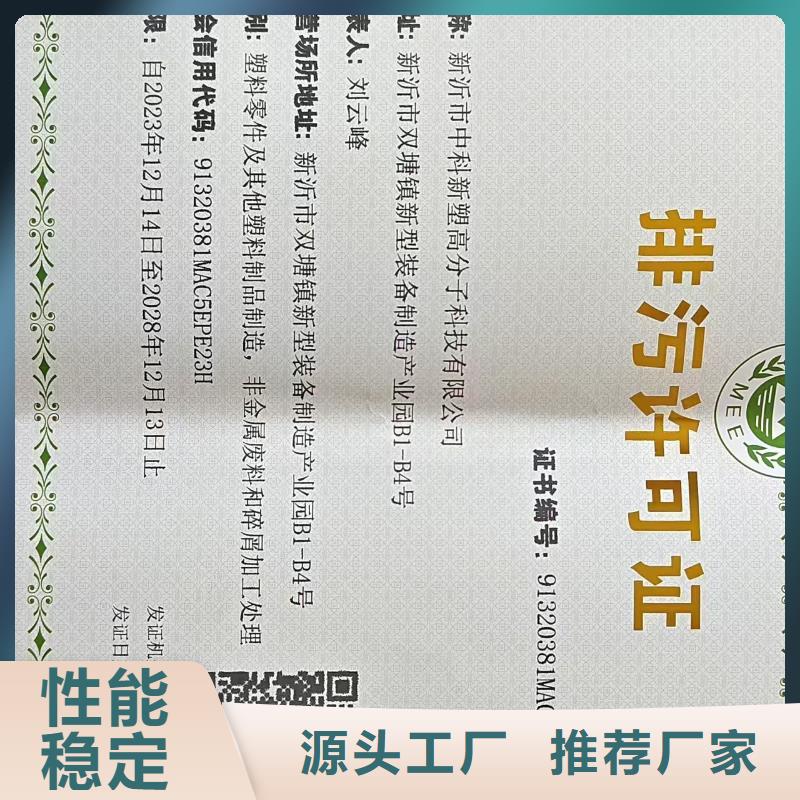 中科新塑再生PC颗粒产品性能实力见证再生PP颗粒