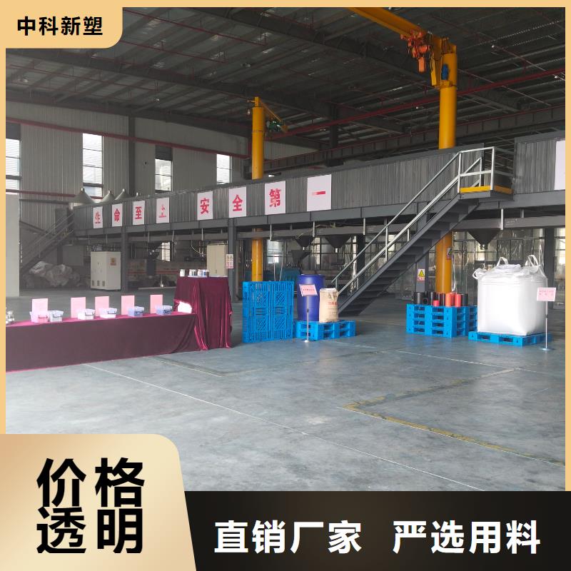 中科新塑电表壳再生料现货快速采购匠心工艺再生PE颗粒