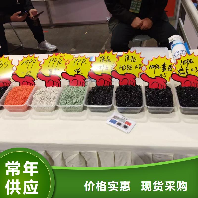 中科新塑再生PP颗粒工程施工案例优质工艺再生PP颗粒