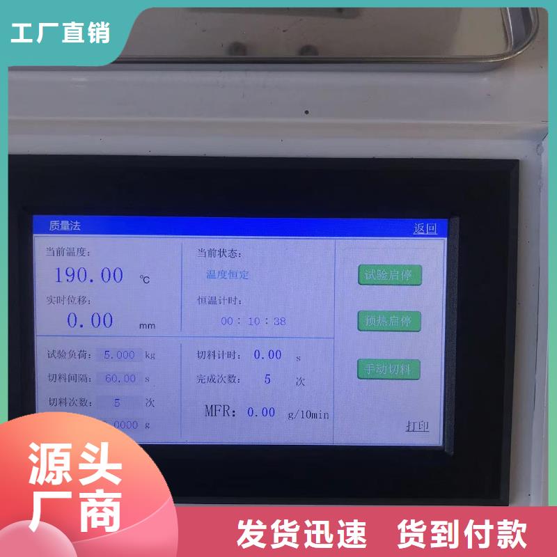 中科新塑再生PP颗粒研发生产销售精品优选再生PE颗粒