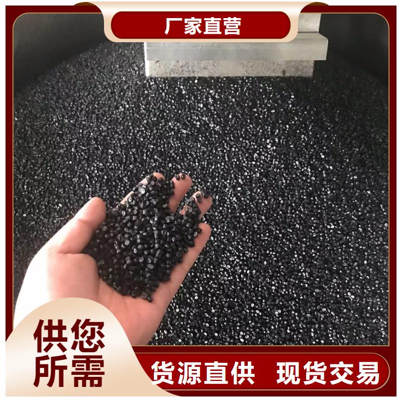 中科新塑再生PP颗粒工程施工案例优质工艺再生PP颗粒