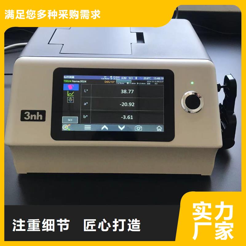 中科新塑电表壳再生料现货快速采购匠心工艺再生PE颗粒