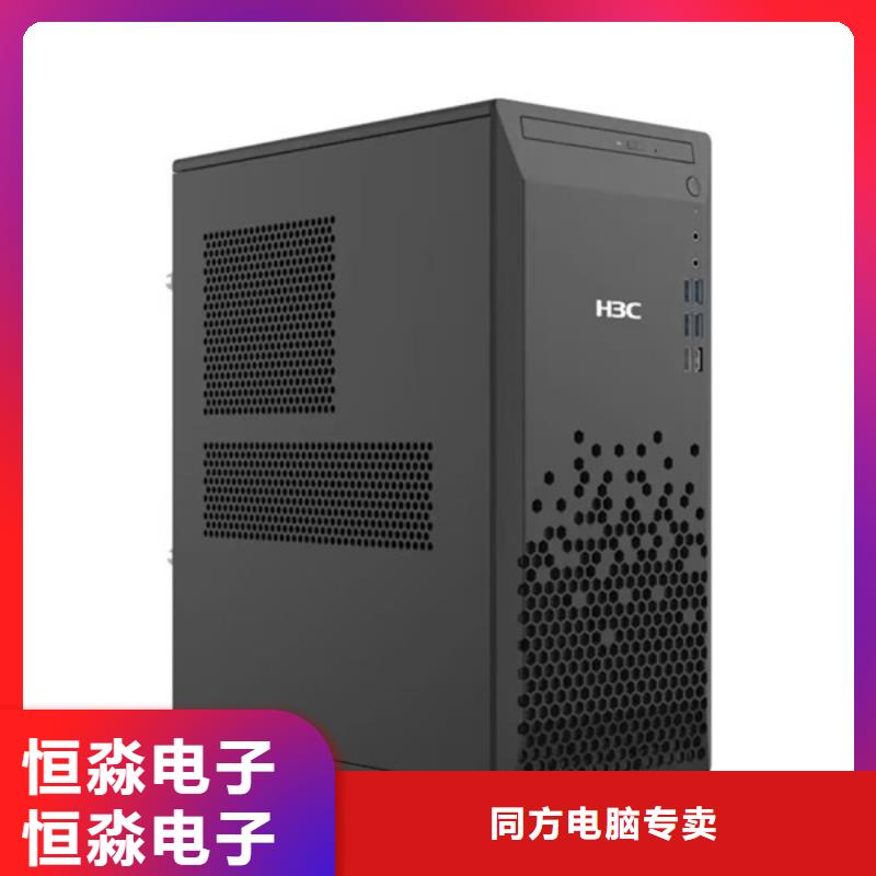 印台国产服务器信息透明