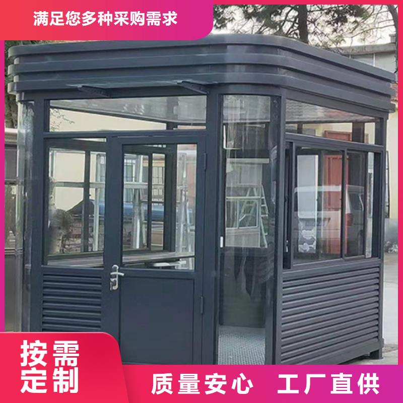 门卫室岗亭诚信为本