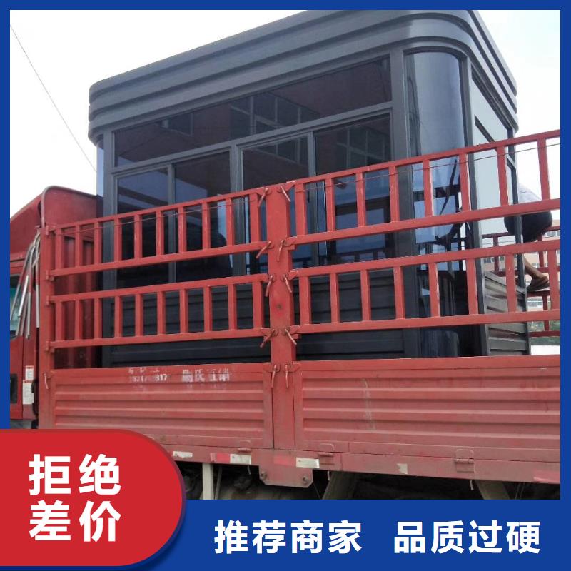 户外岗亭真诚合作