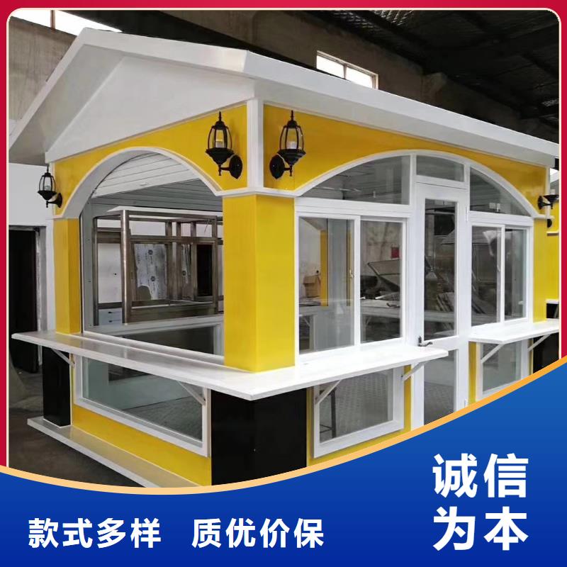 门卫室岗亭诚信为本