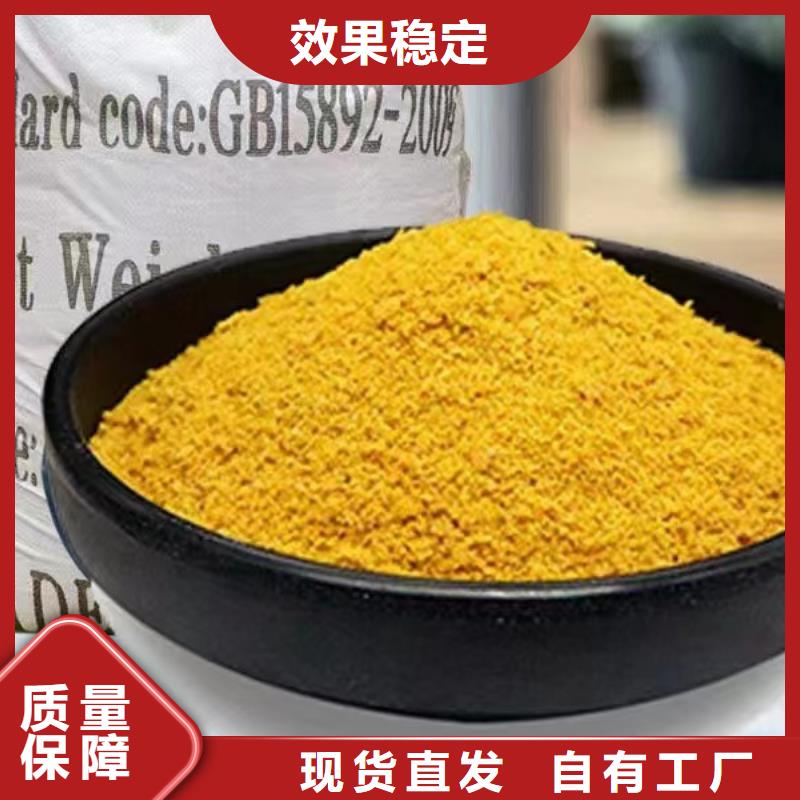高纯聚合氯化铝品质优选技术精湛