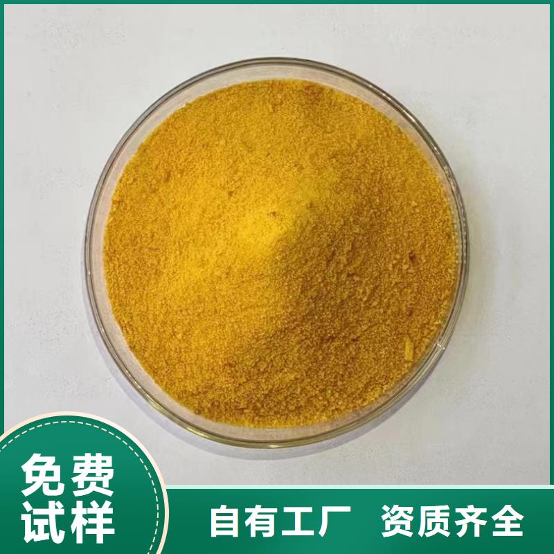 固体聚合氯化铝大量现货优质品牌