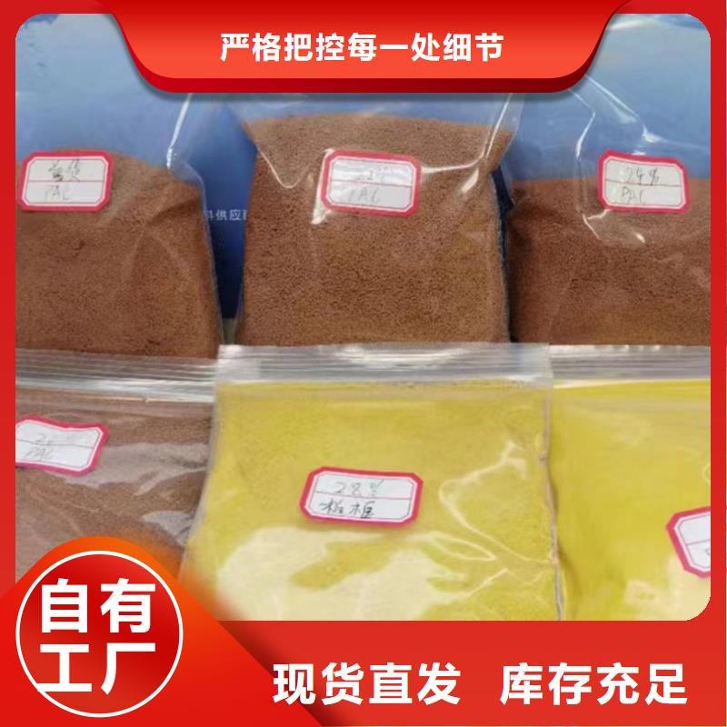 工业级聚合氯化铝质量三滤