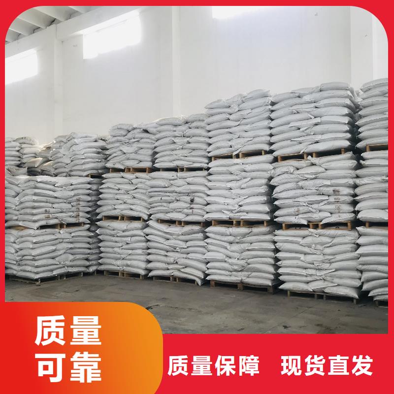 聚合氯化铝好货采购节能环保
