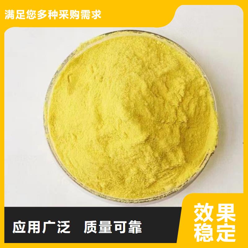 聚合氯化铝现货实拍