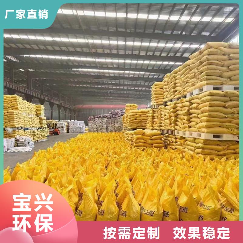 高纯聚合氯化铝高性价比品牌保障