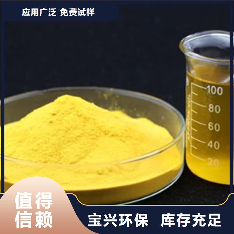 工业级聚合氯化铝质量三滤
