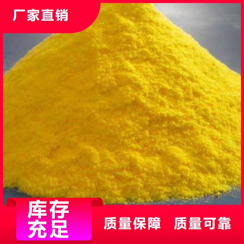 工业级聚合氯化铝质量三滤