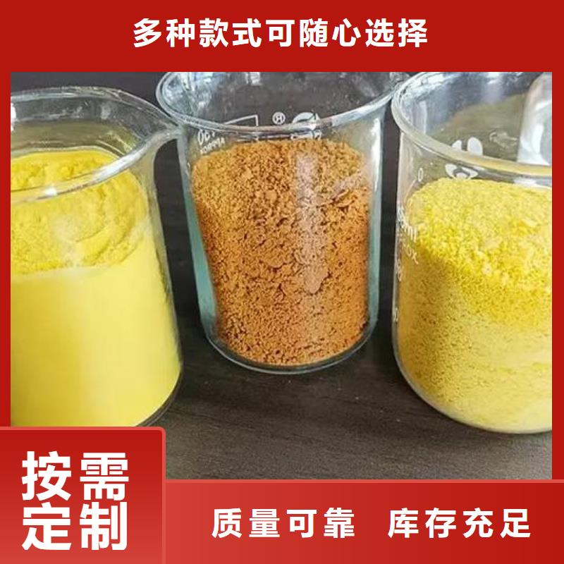 固体聚合氯化铝大量现货优质品牌