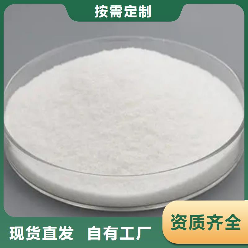 PAM聚丙烯酰胺持久有效实力厂家直销