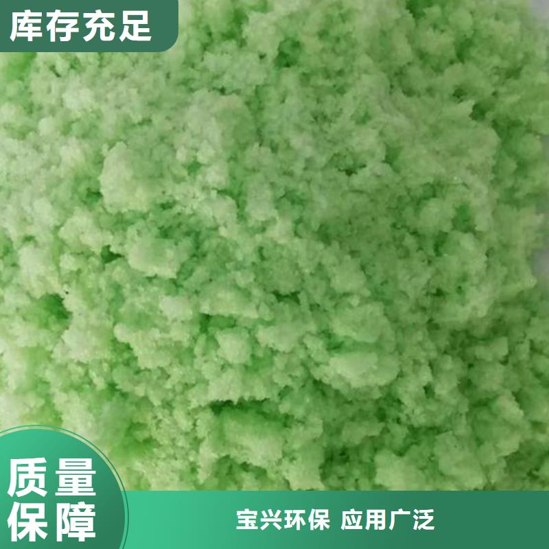 硫酸亚铁优良材质工艺先进