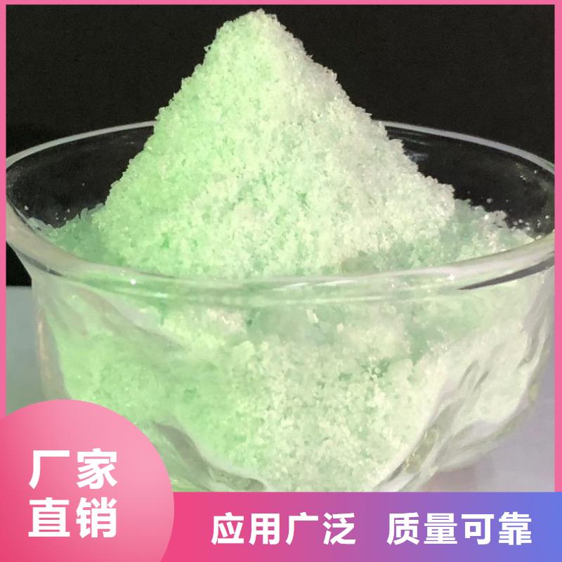 硫酸亚铁优良材质工艺先进